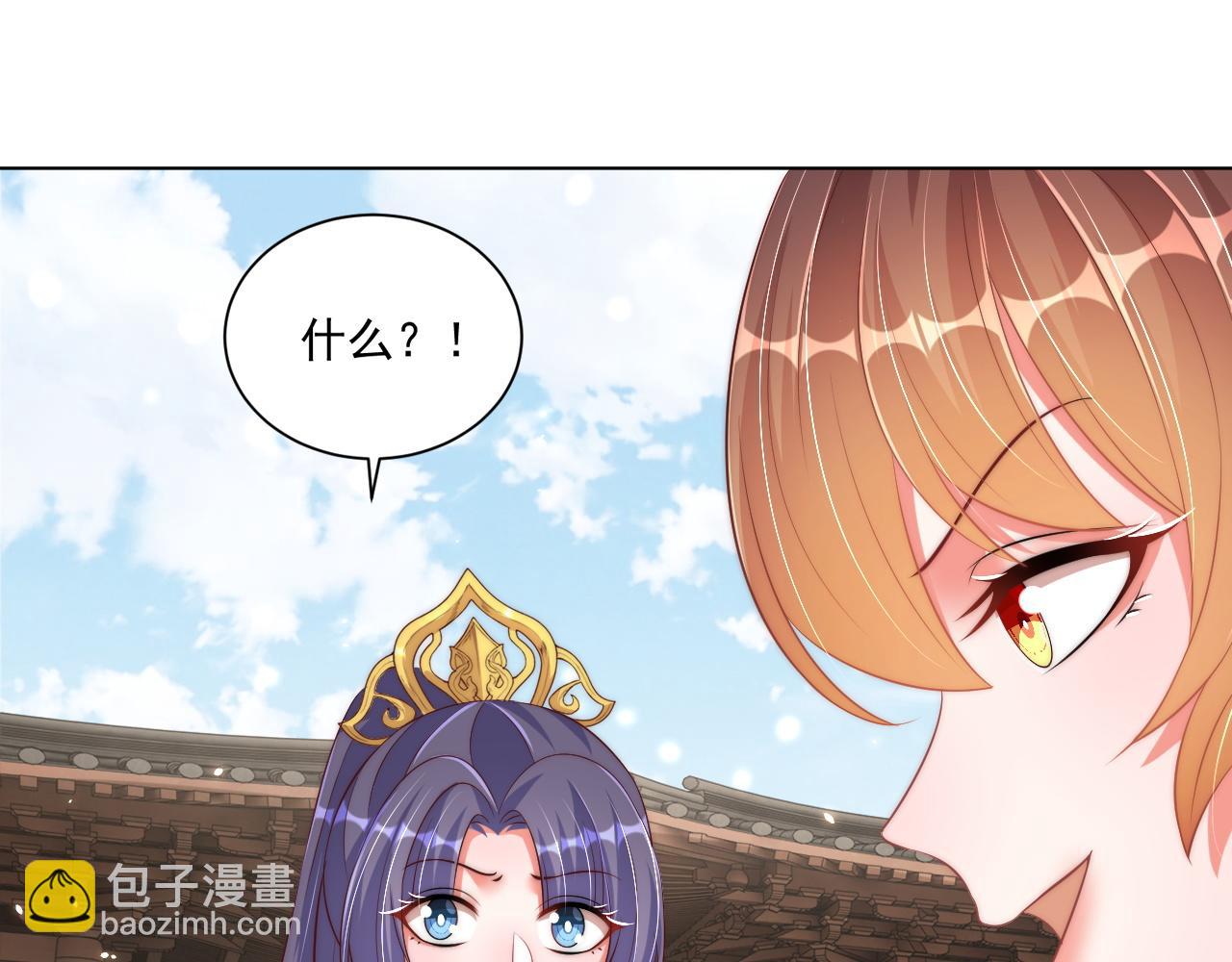 第95话 他是我的(1/3)-第97话