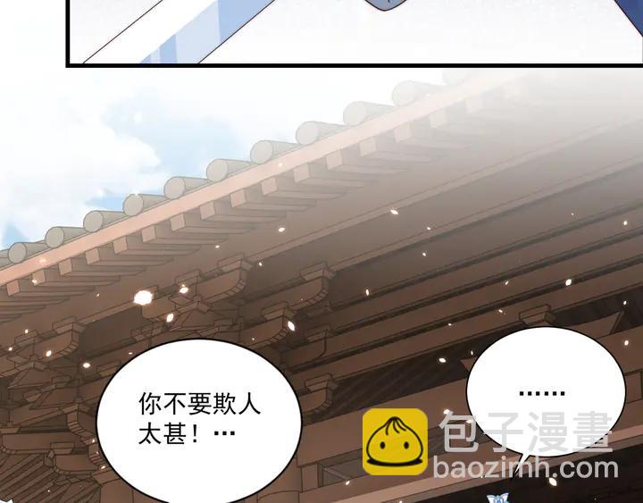 第97话 庆祝一番(1/3)-第99话