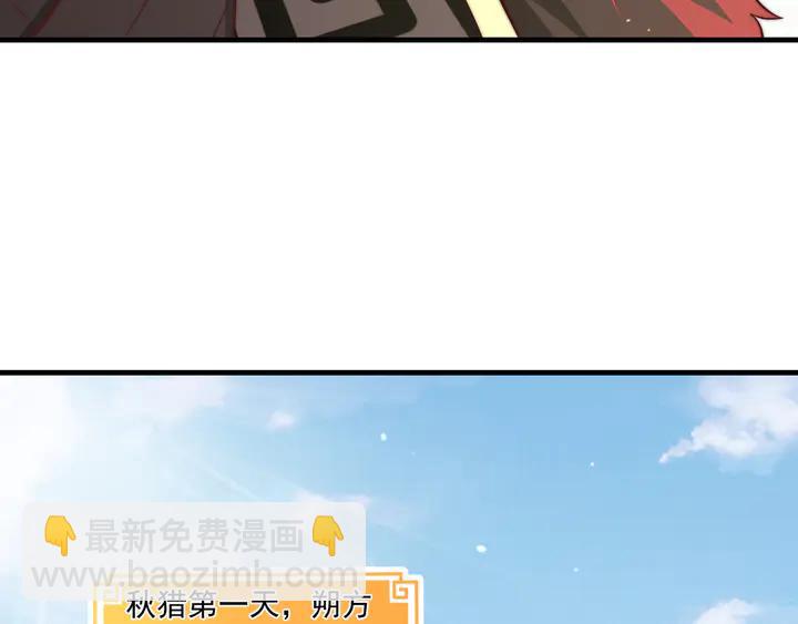 第97话 庆祝一番(1/3)-第99话