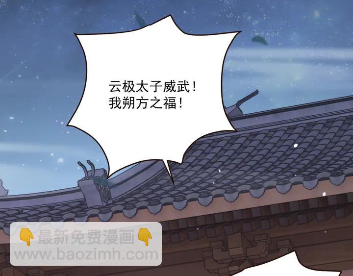 第97话 庆祝一番(1/3)-第99话