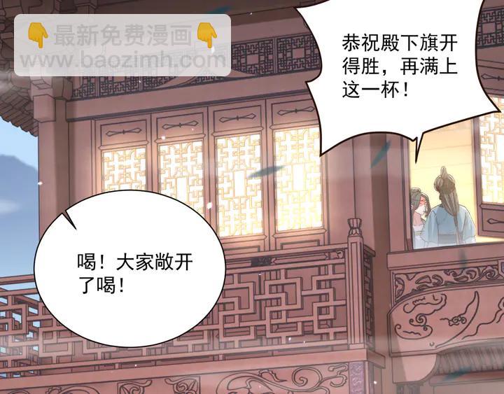第97话 庆祝一番(1/3)-第99话