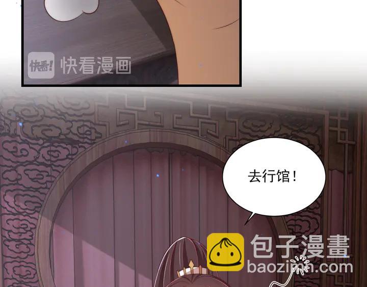 第97话 庆祝一番(1/3)-第99话