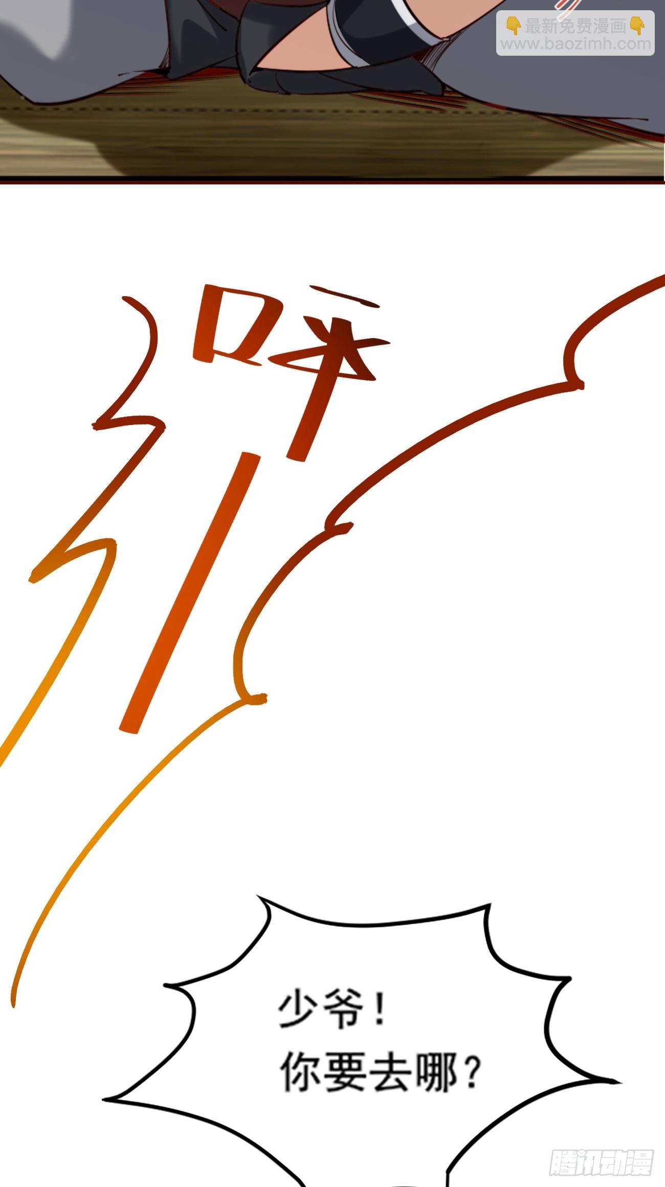 001 开局送兽语？(1/2)-第1话