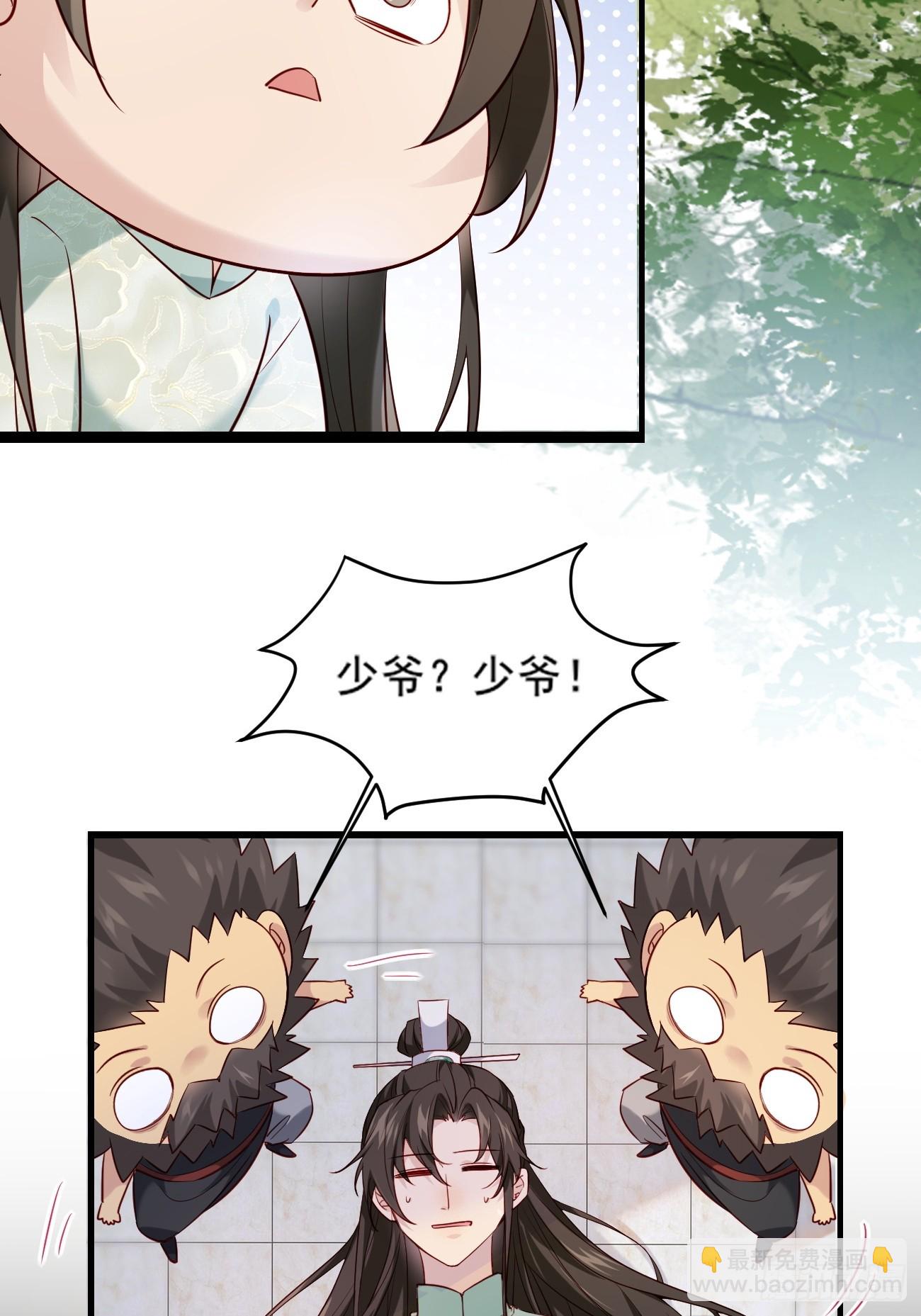001 开局送兽语？(1/2)-第1话