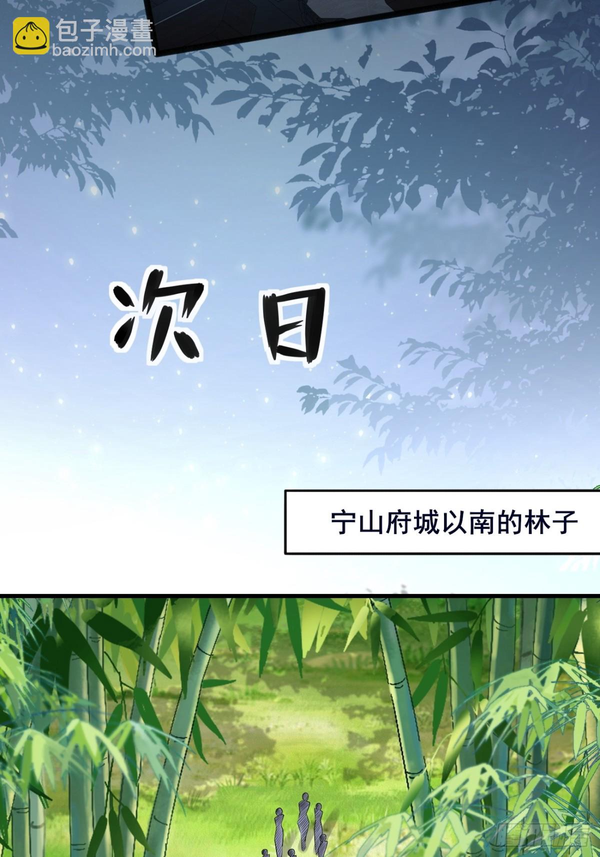 102 要不我帮帮你？(1/2)-第103话