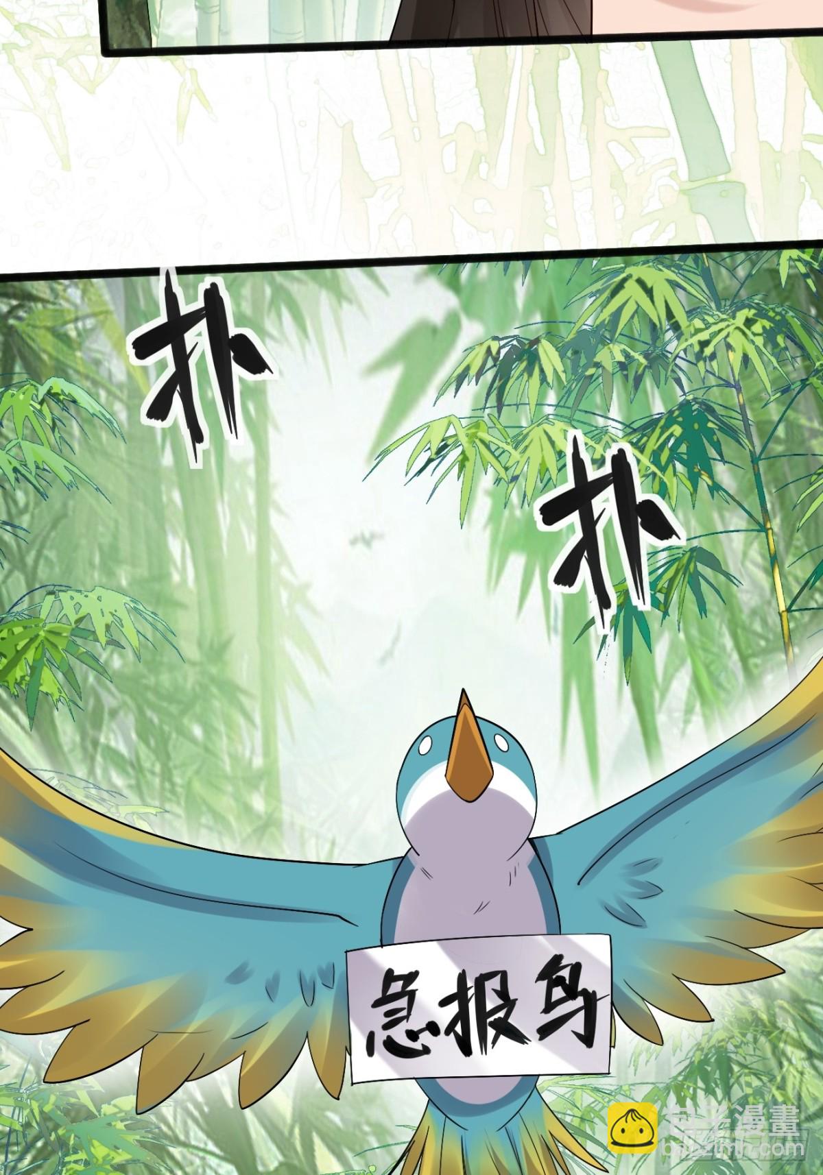 102 要不我帮帮你？(1/2)-第103话