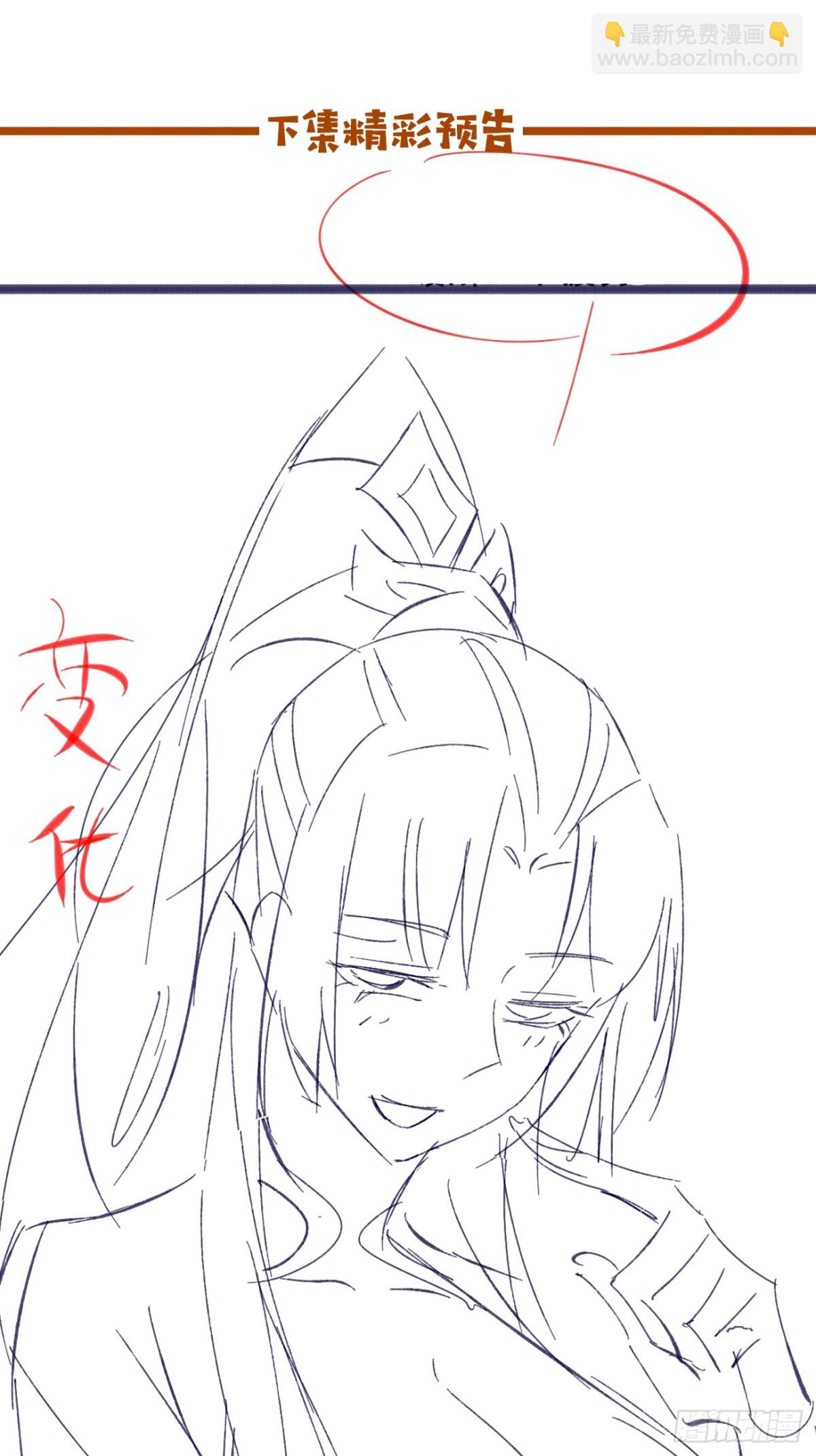 102 要不我帮帮你？(1/2)-第103话