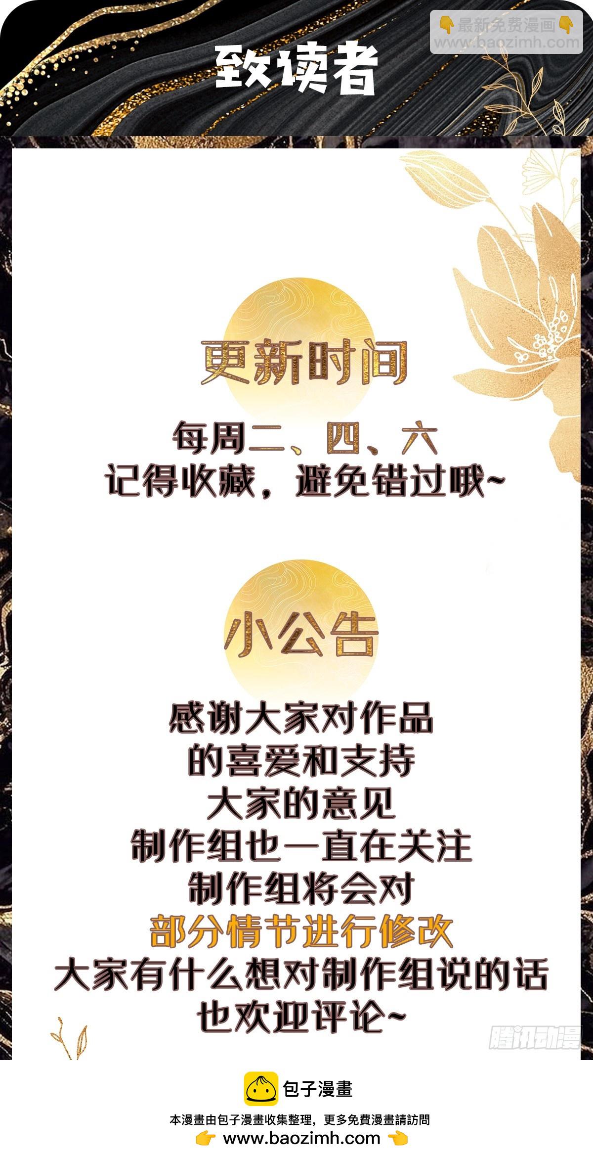 102 要不我帮帮你？(1/2)-第103话