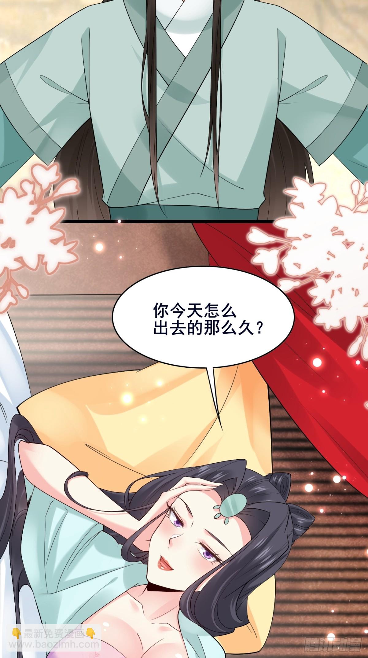 102 要不我帮帮你？(1/2)-第103话