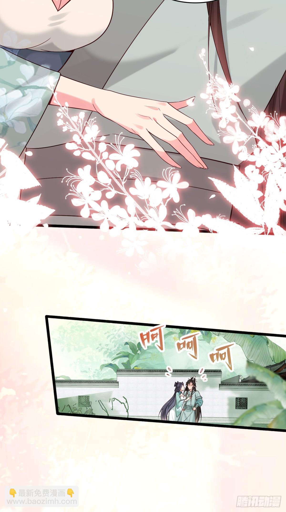 104 天骄第九&mdash;&mdash;千叶凛！-第105话