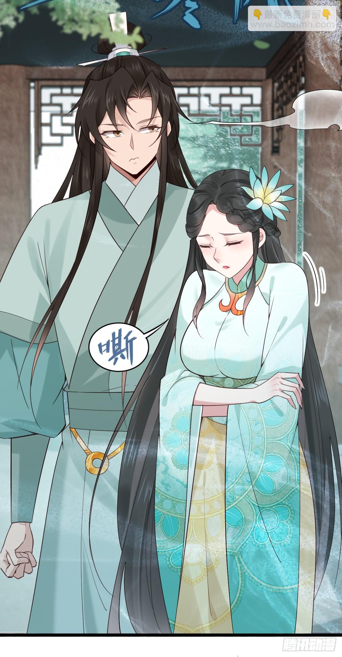 104 天骄第九&mdash;&mdash;千叶凛！-第105话