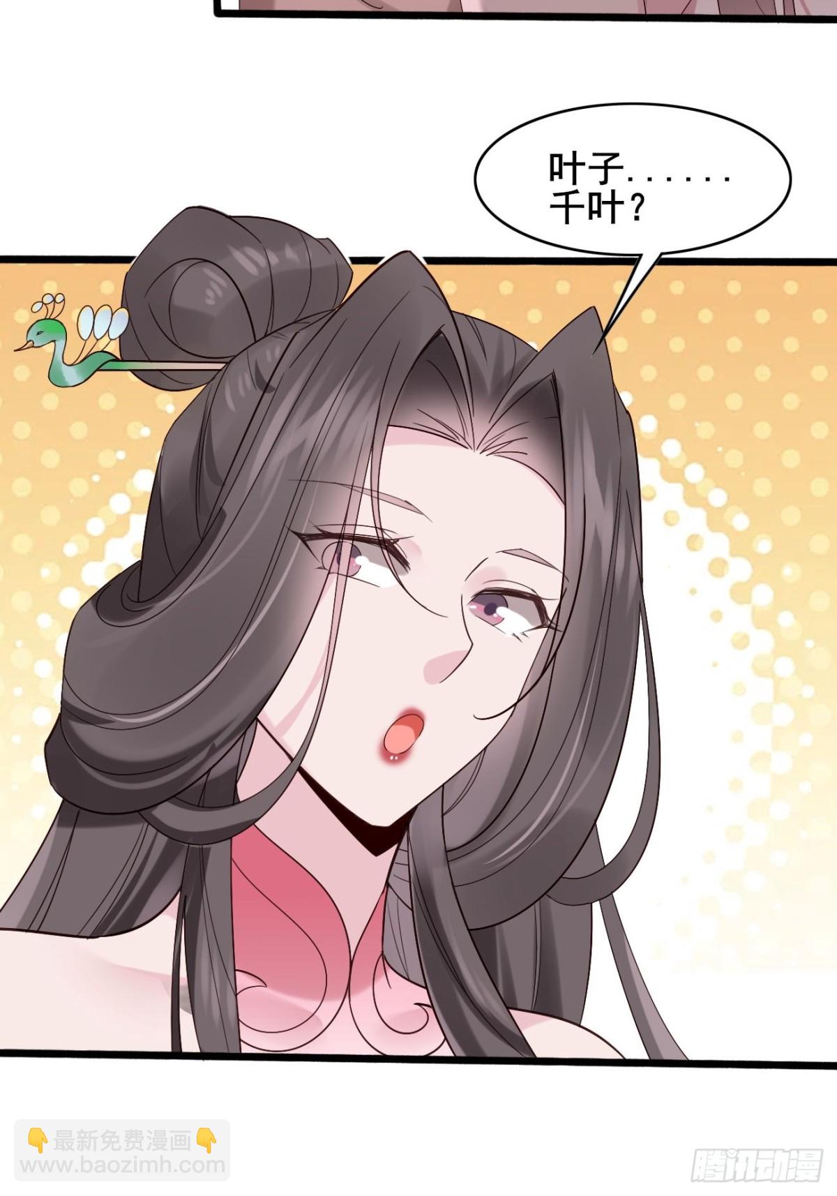 104 天骄第九&mdash;&mdash;千叶凛！-第105话