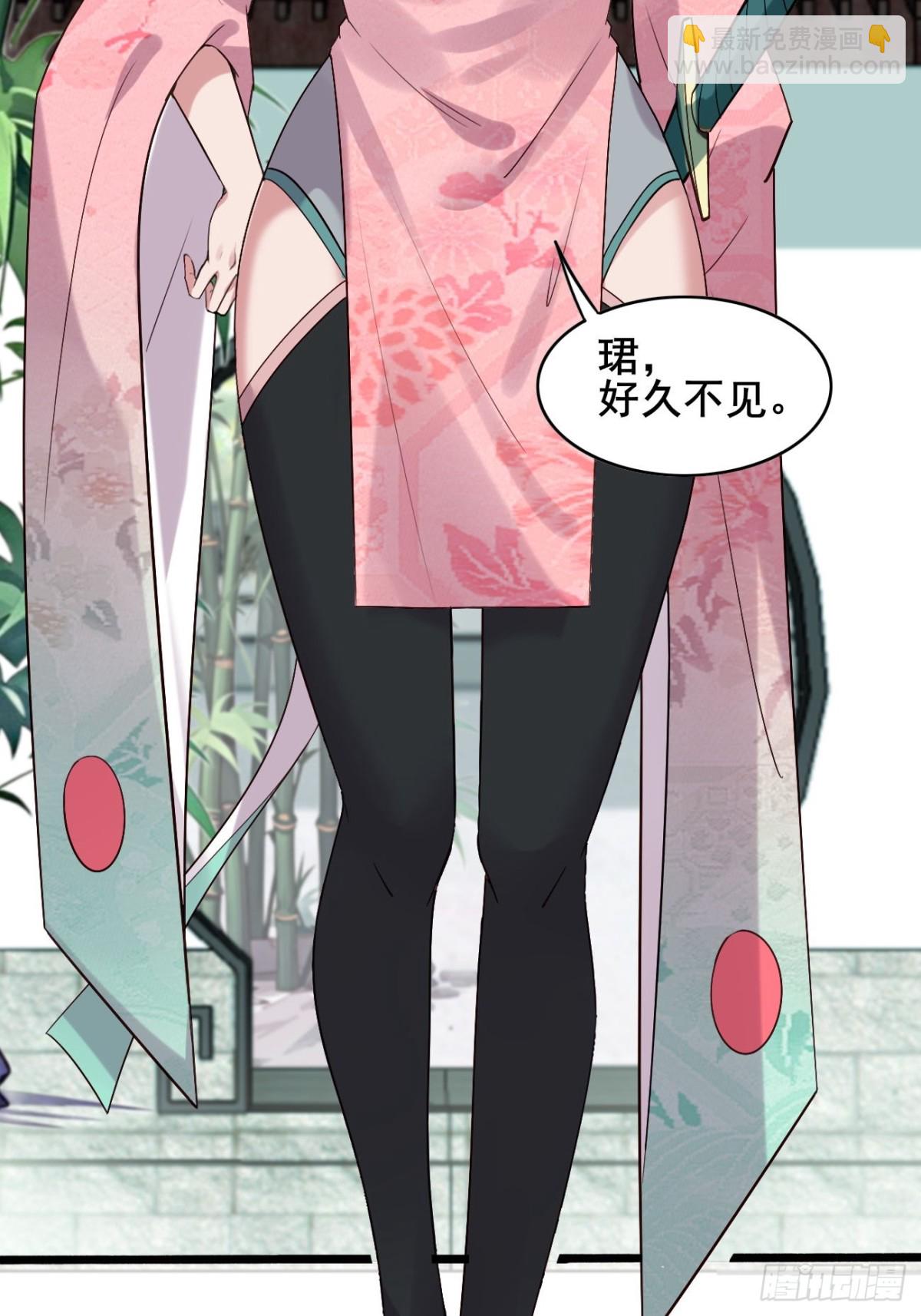 104 天骄第九&mdash;&mdash;千叶凛！-第105话