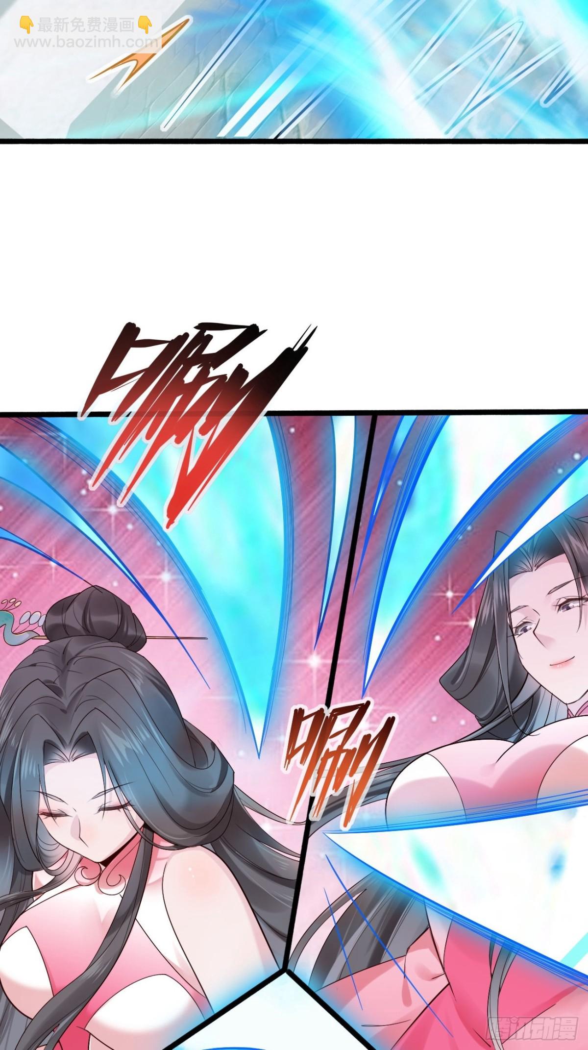 104 天骄第九&mdash;&mdash;千叶凛！-第105话