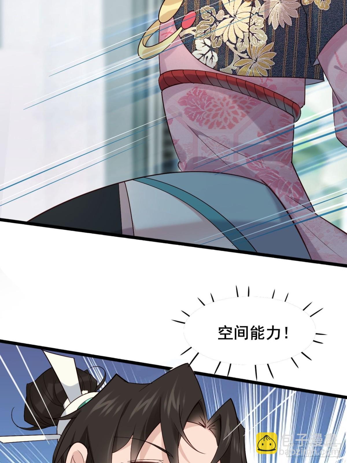 104 天骄第九&mdash;&mdash;千叶凛！-第105话