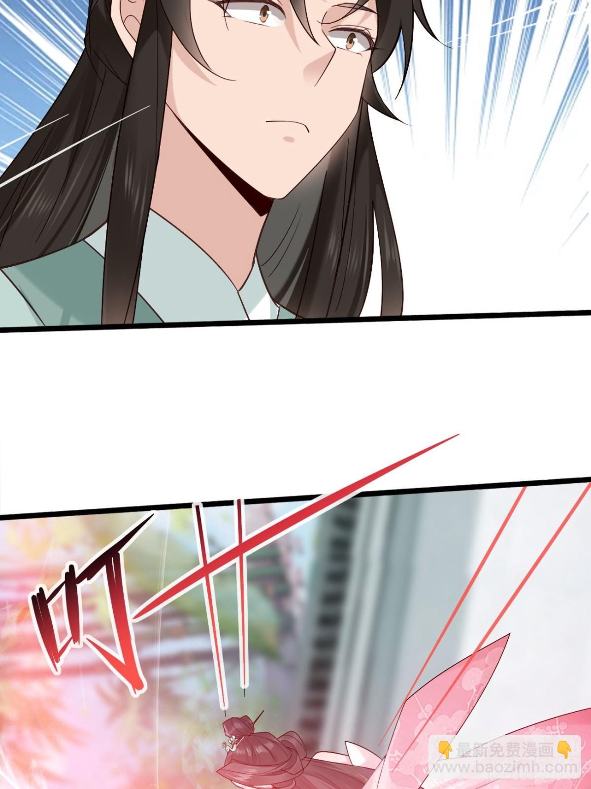104 天骄第九&mdash;&mdash;千叶凛！-第105话