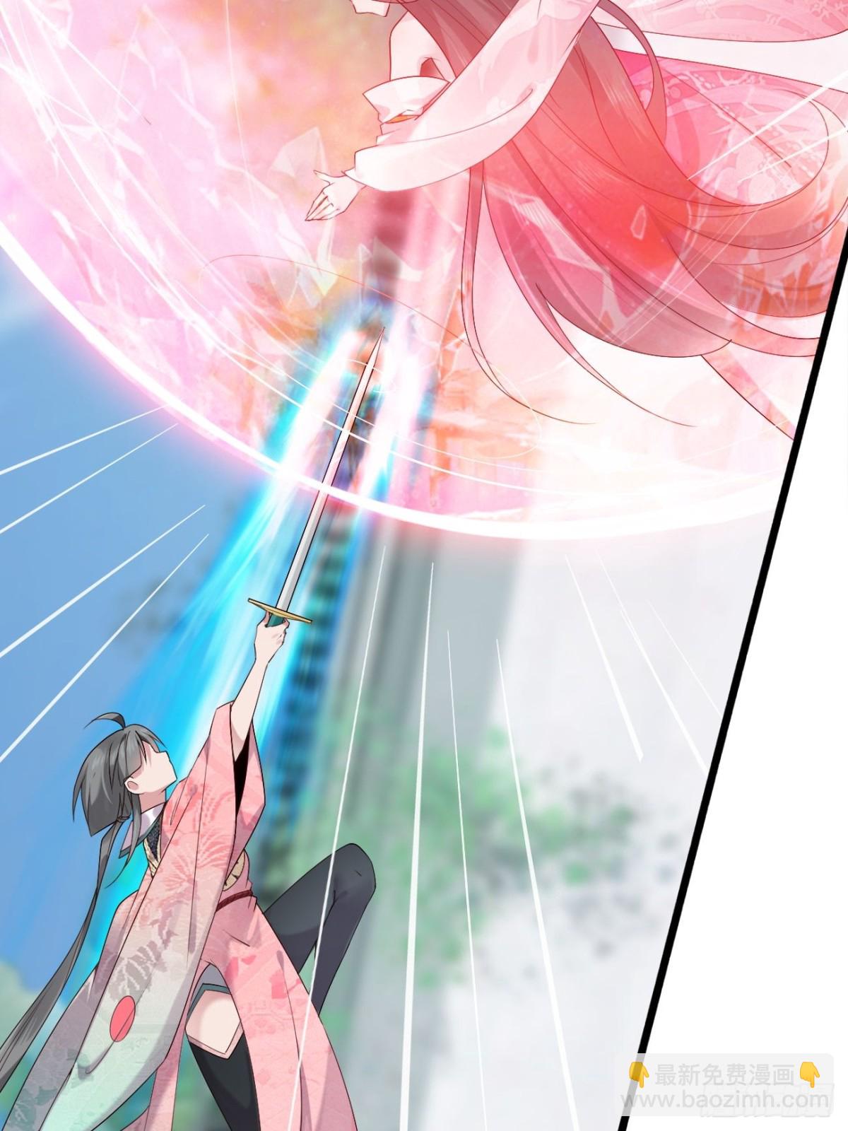 104 天骄第九&mdash;&mdash;千叶凛！-第105话