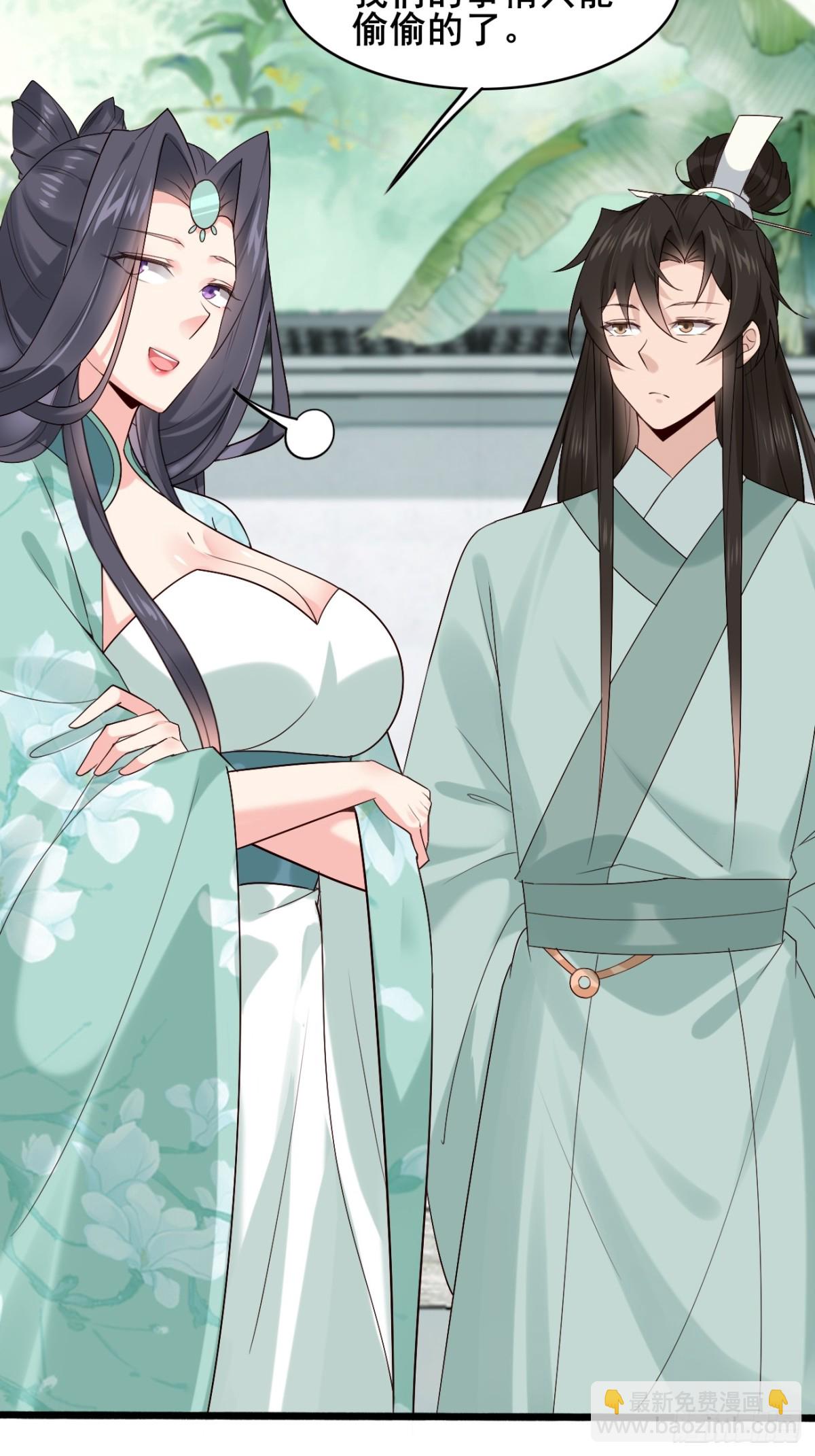 104 天骄第九&mdash;&mdash;千叶凛！-第105话