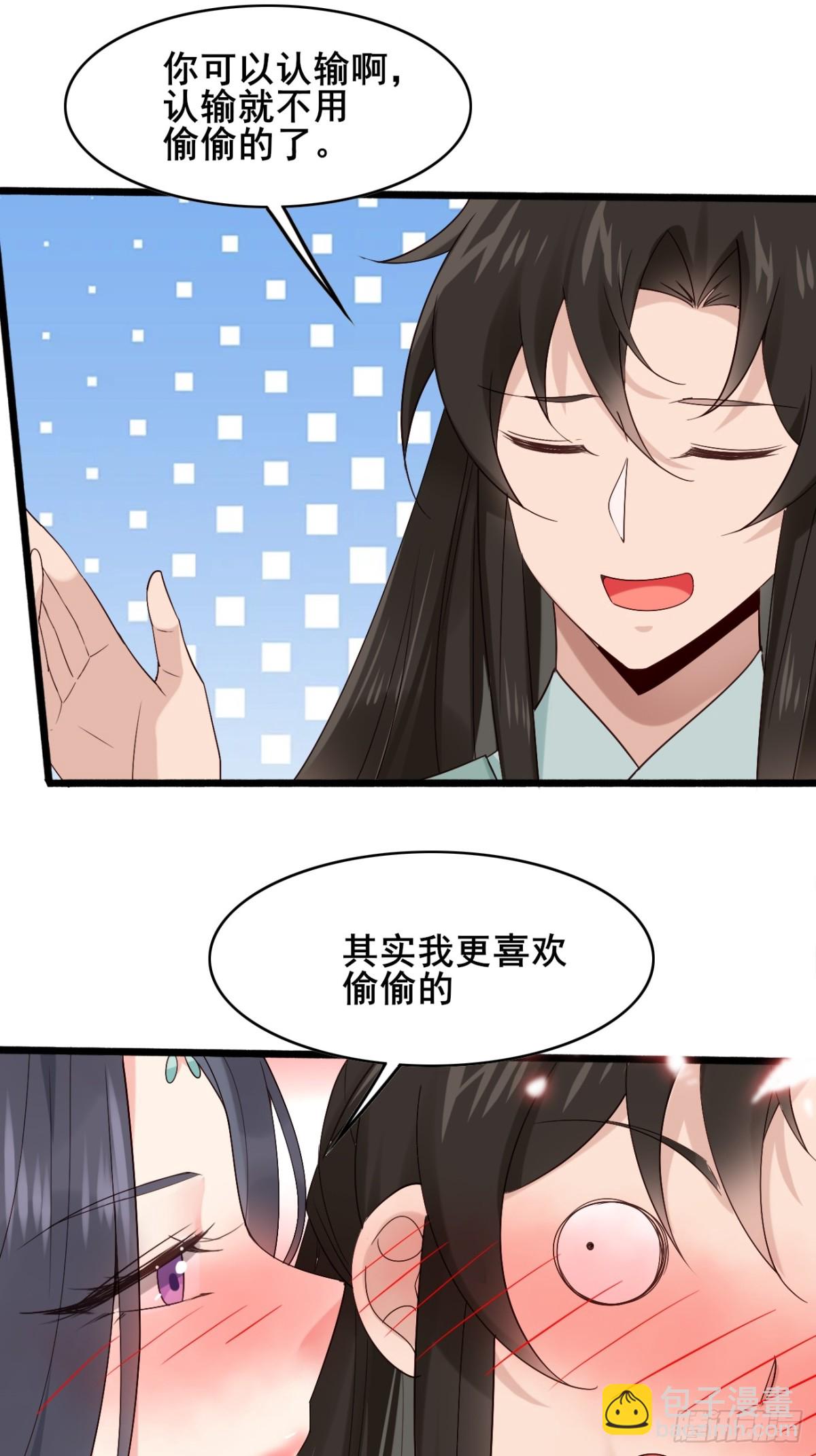 104 天骄第九&mdash;&mdash;千叶凛！-第105话