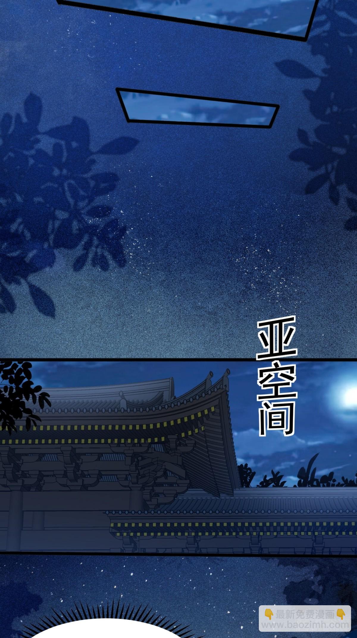 106 看看什么地方长了！(1/2)-第107话