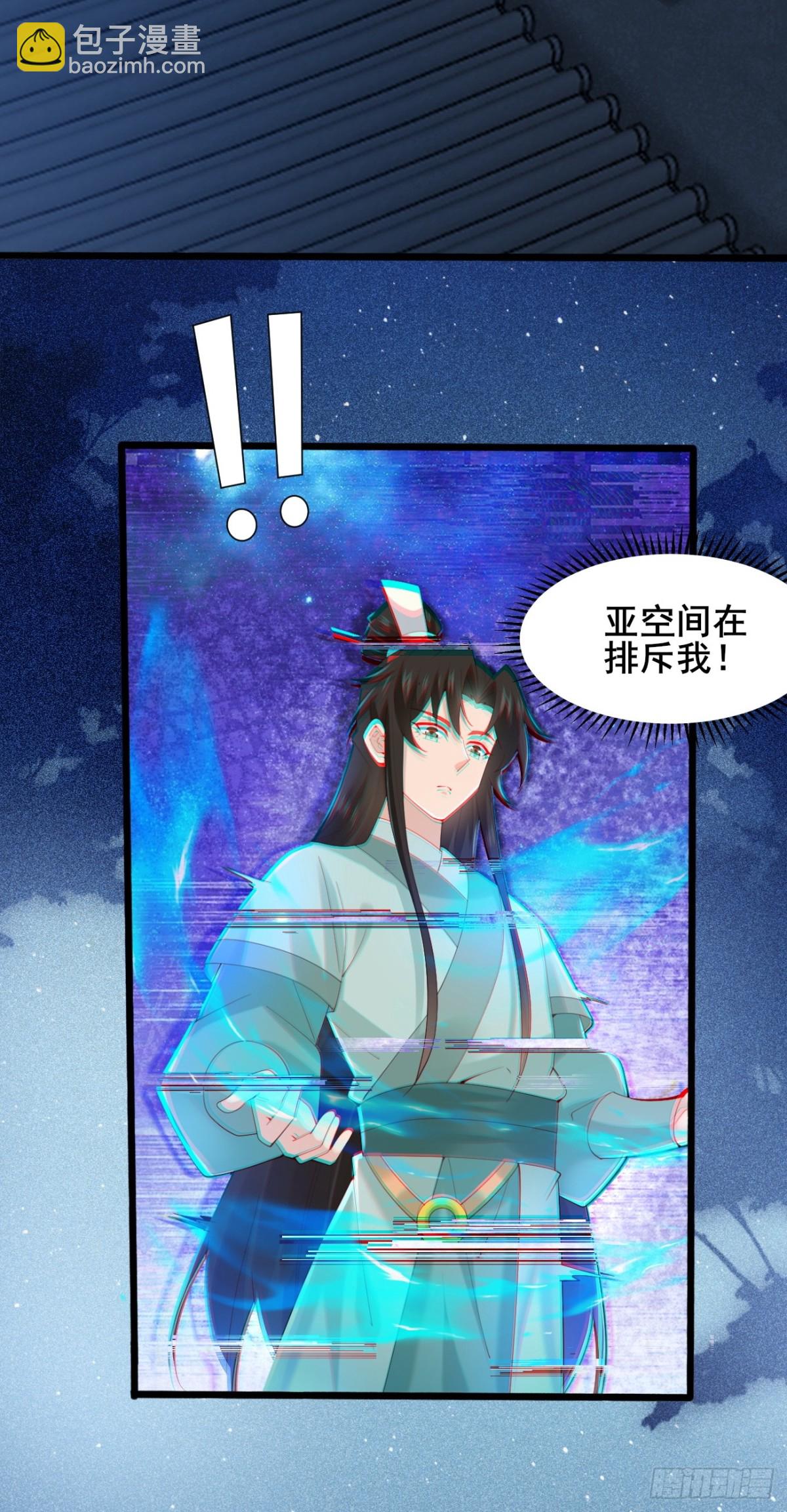 106 看看什么地方长了！(1/2)-第107话