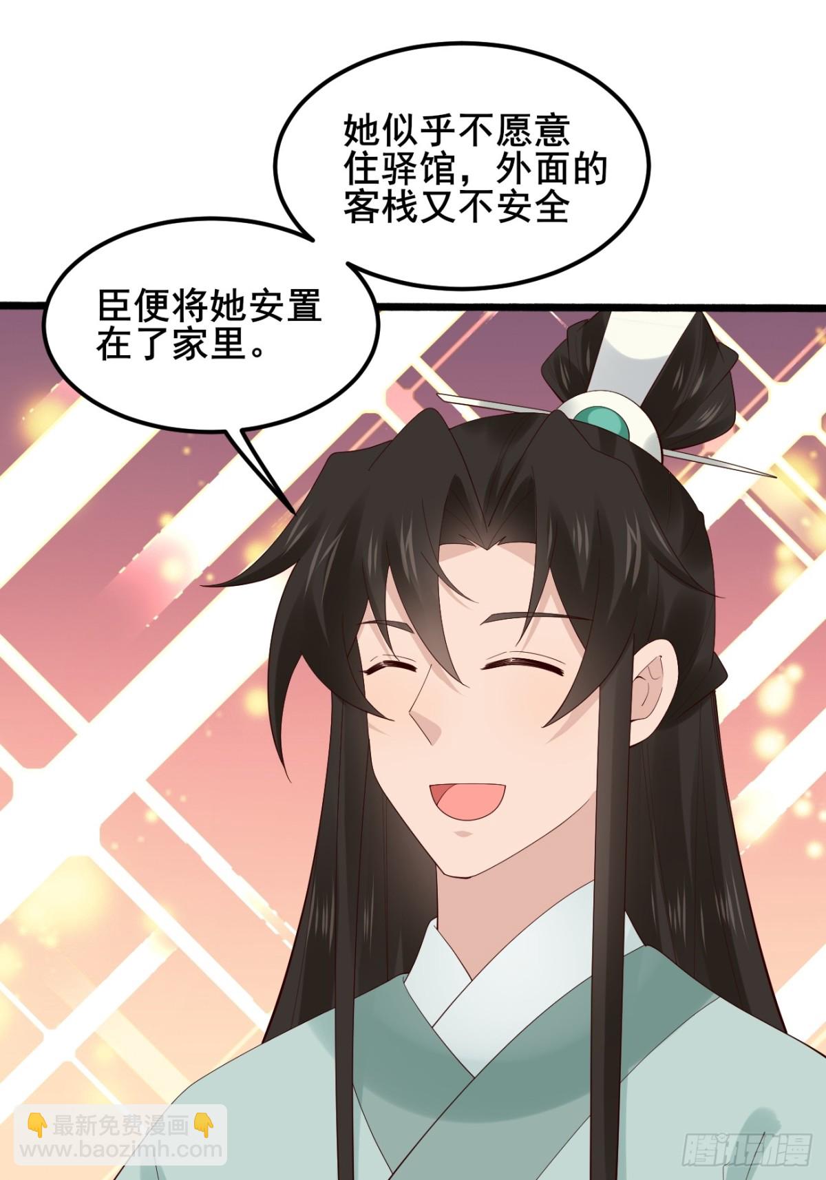 106 看看什么地方长了！(1/2)-第107话