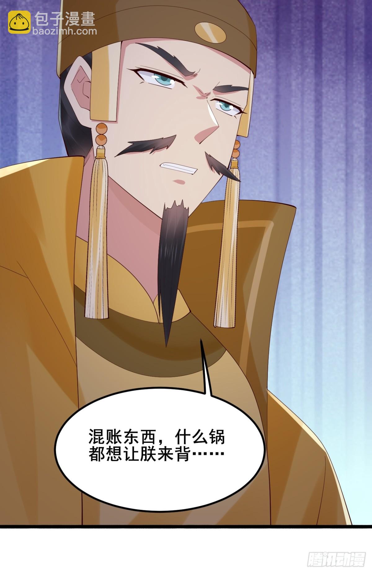 106 看看什么地方长了！(1/2)-第107话
