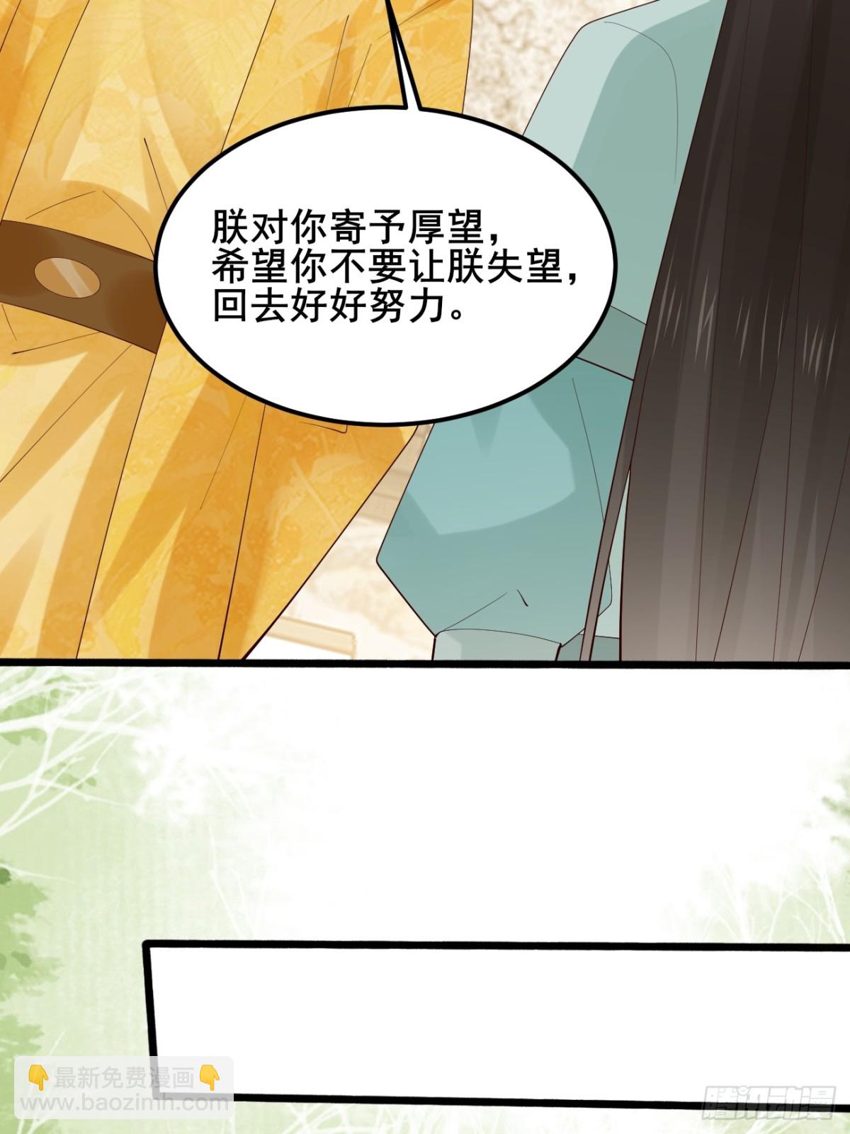 106 看看什么地方长了！(1/2)-第107话