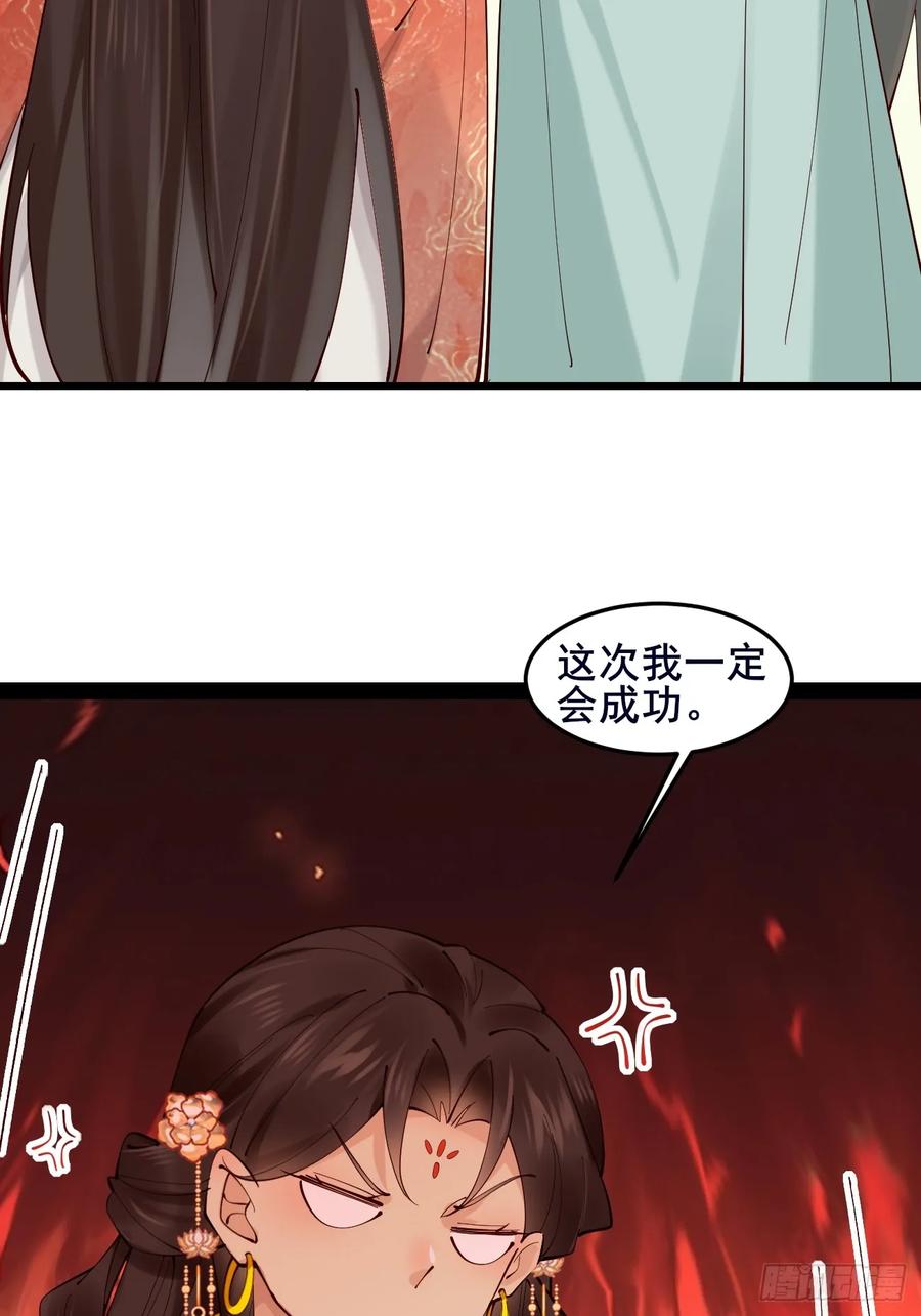 108 非酋明河(1/2)-第101话