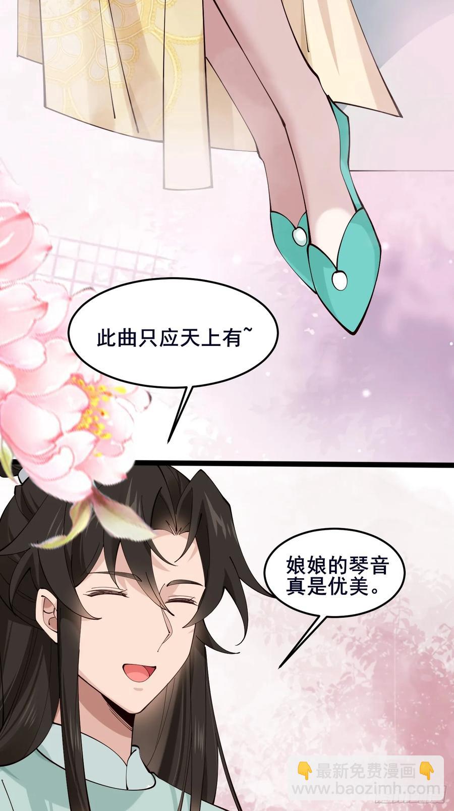 108 非酋明河(1/2)-第101话