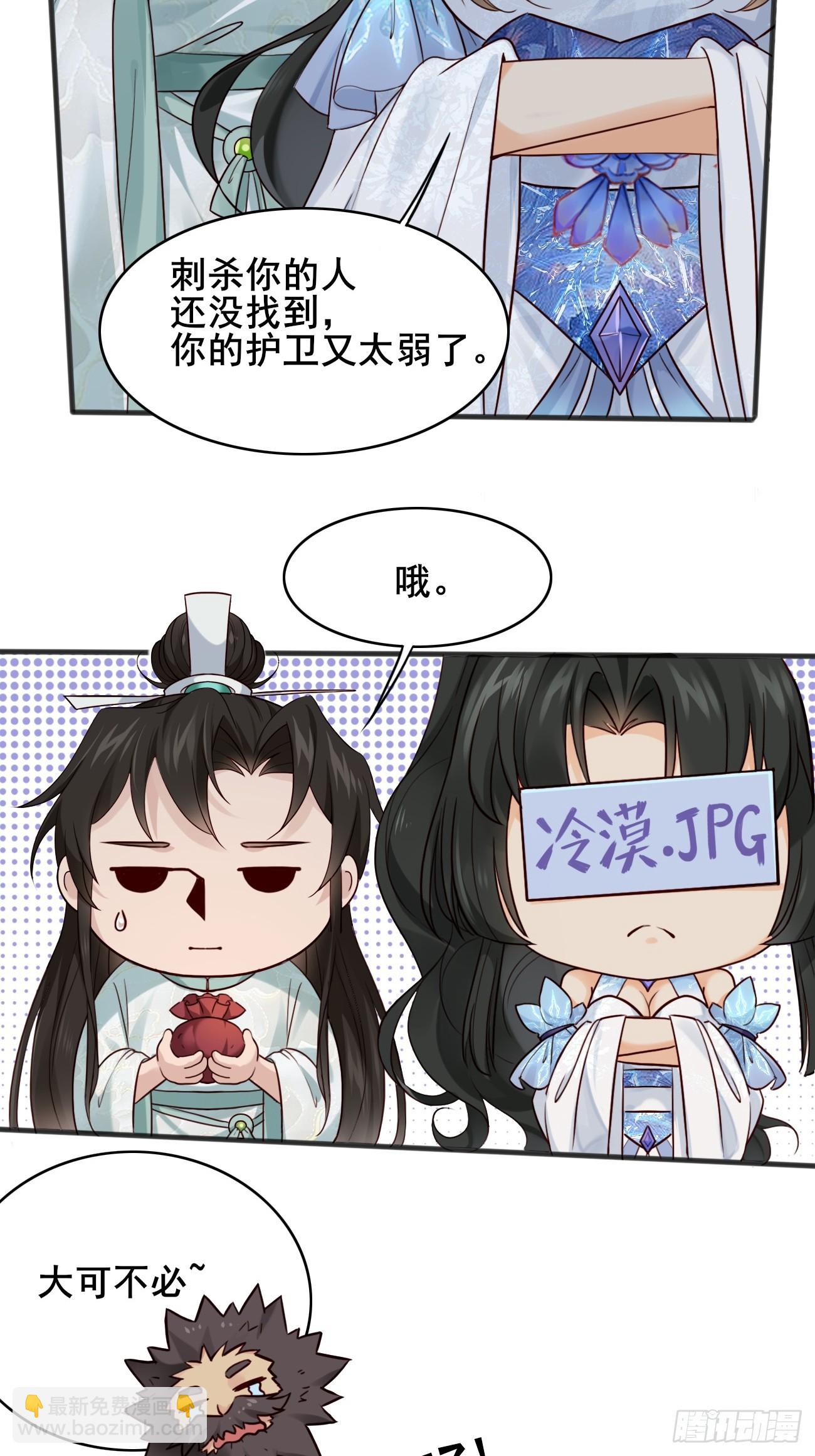 011  把我榨干吧！-第11话