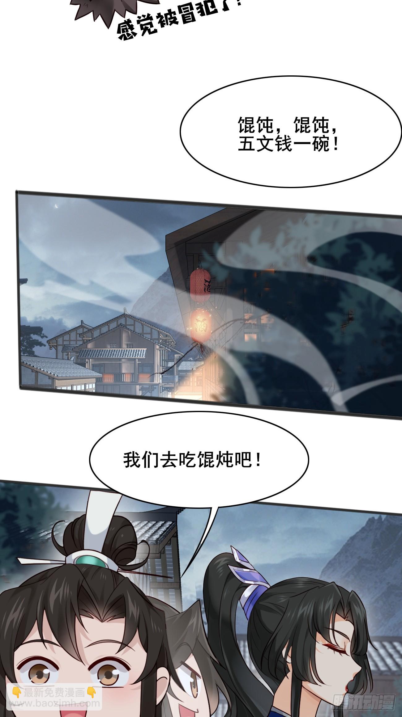 011  把我榨干吧！-第11话