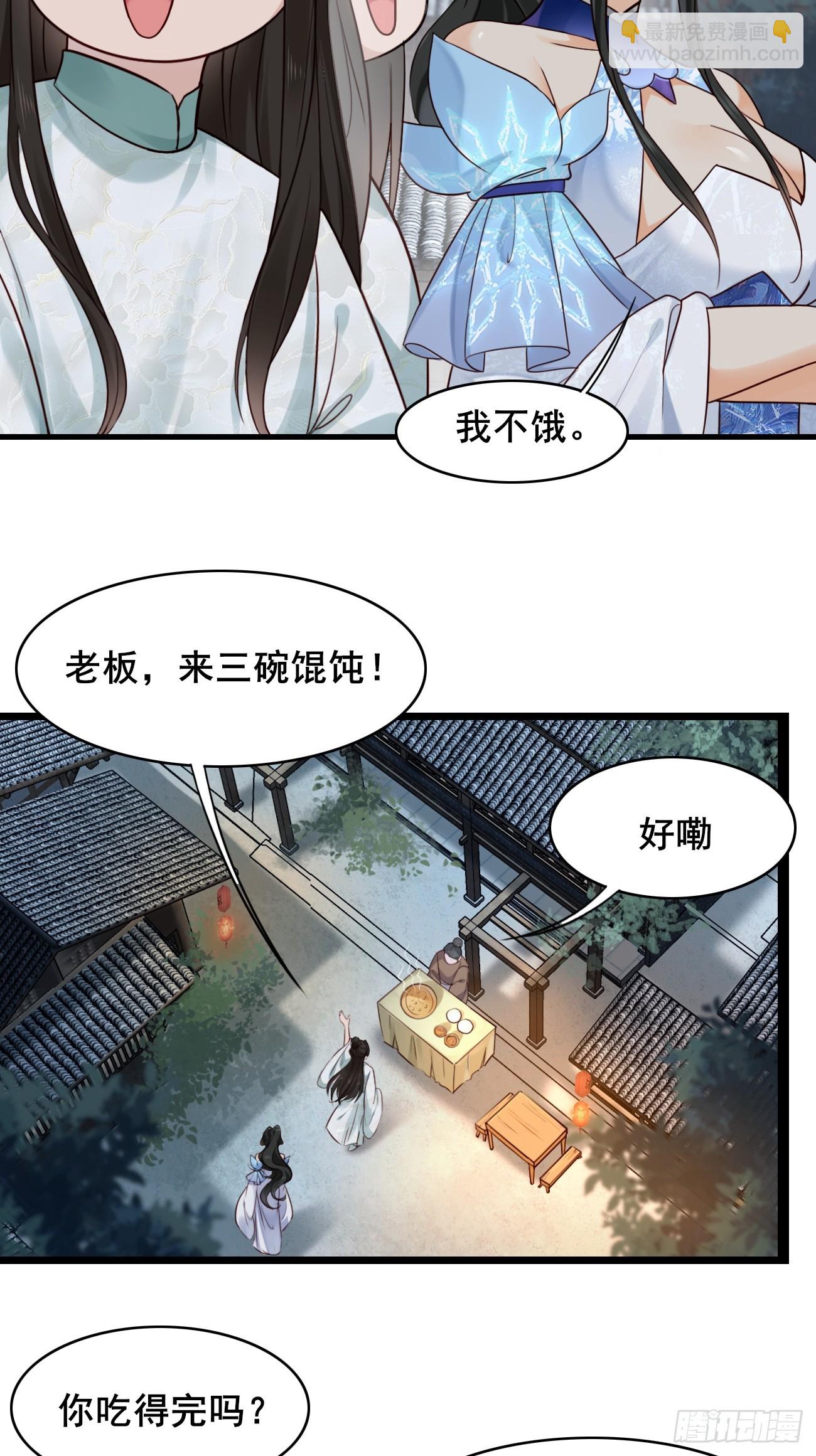 011  把我榨干吧！-第11话