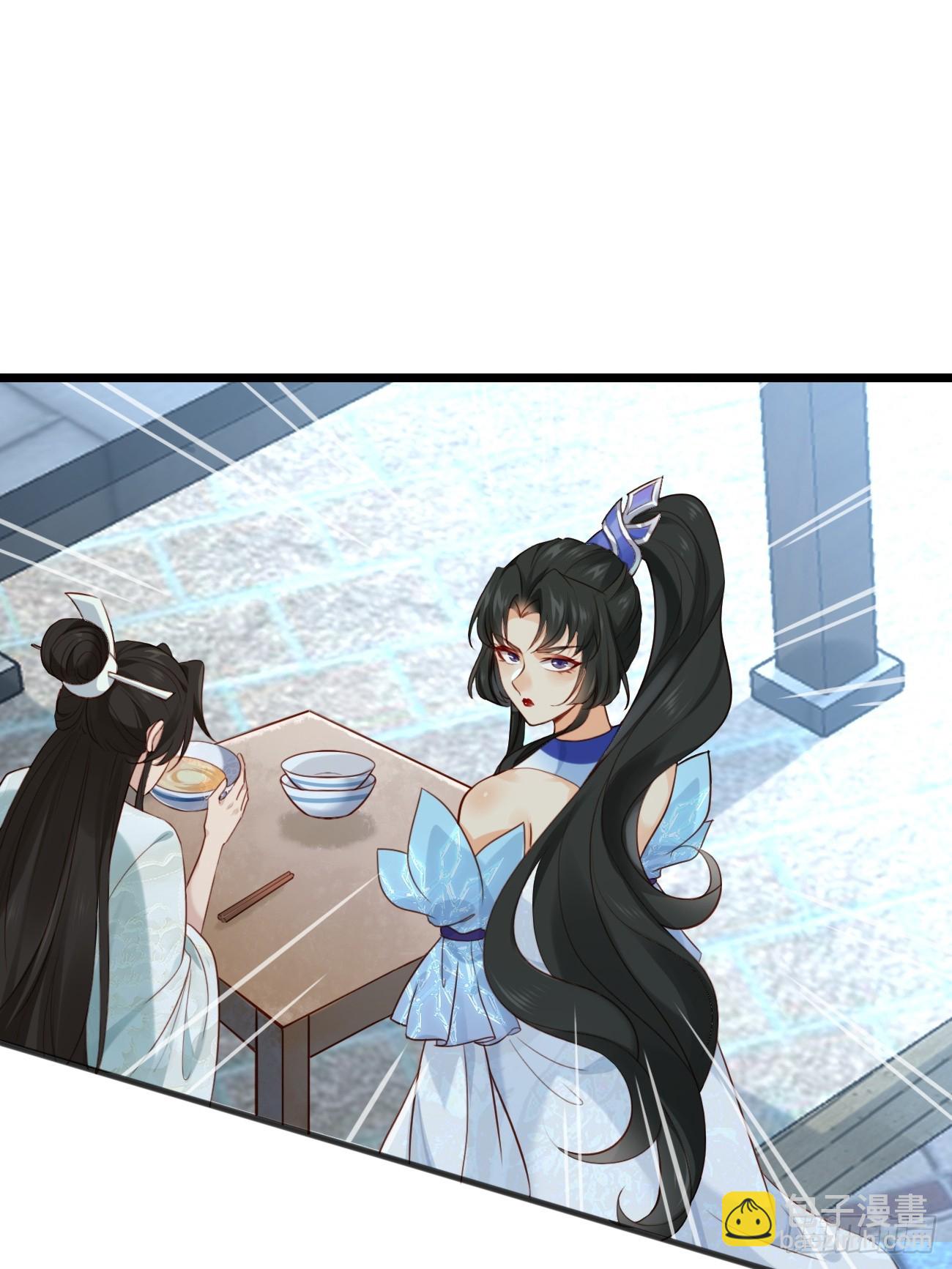 011  把我榨干吧！-第11话
