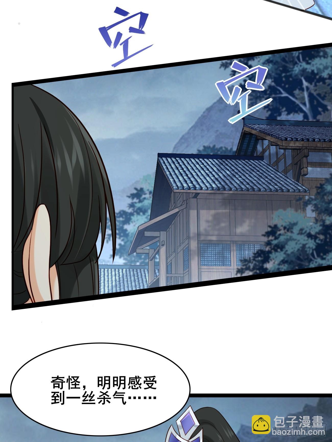 011  把我榨干吧！-第11话