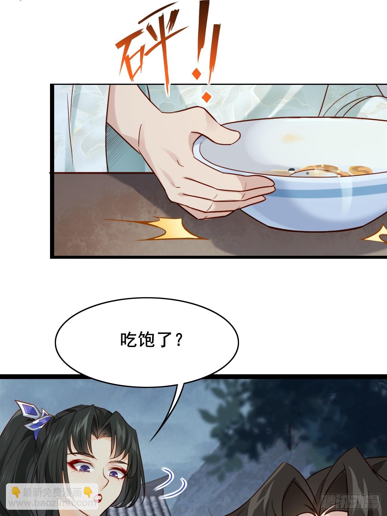 011  把我榨干吧！-第11话