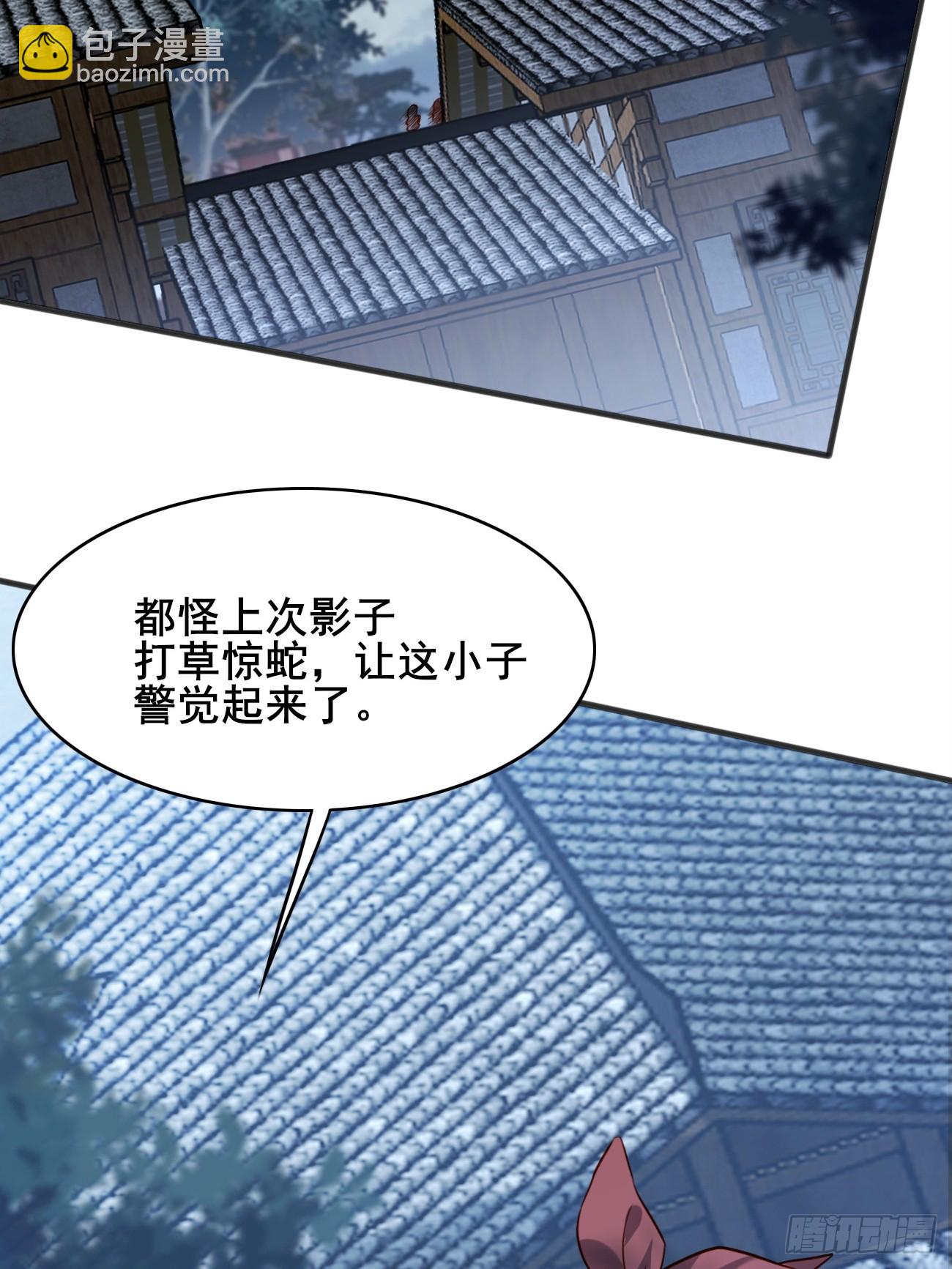 011  把我榨干吧！-第11话