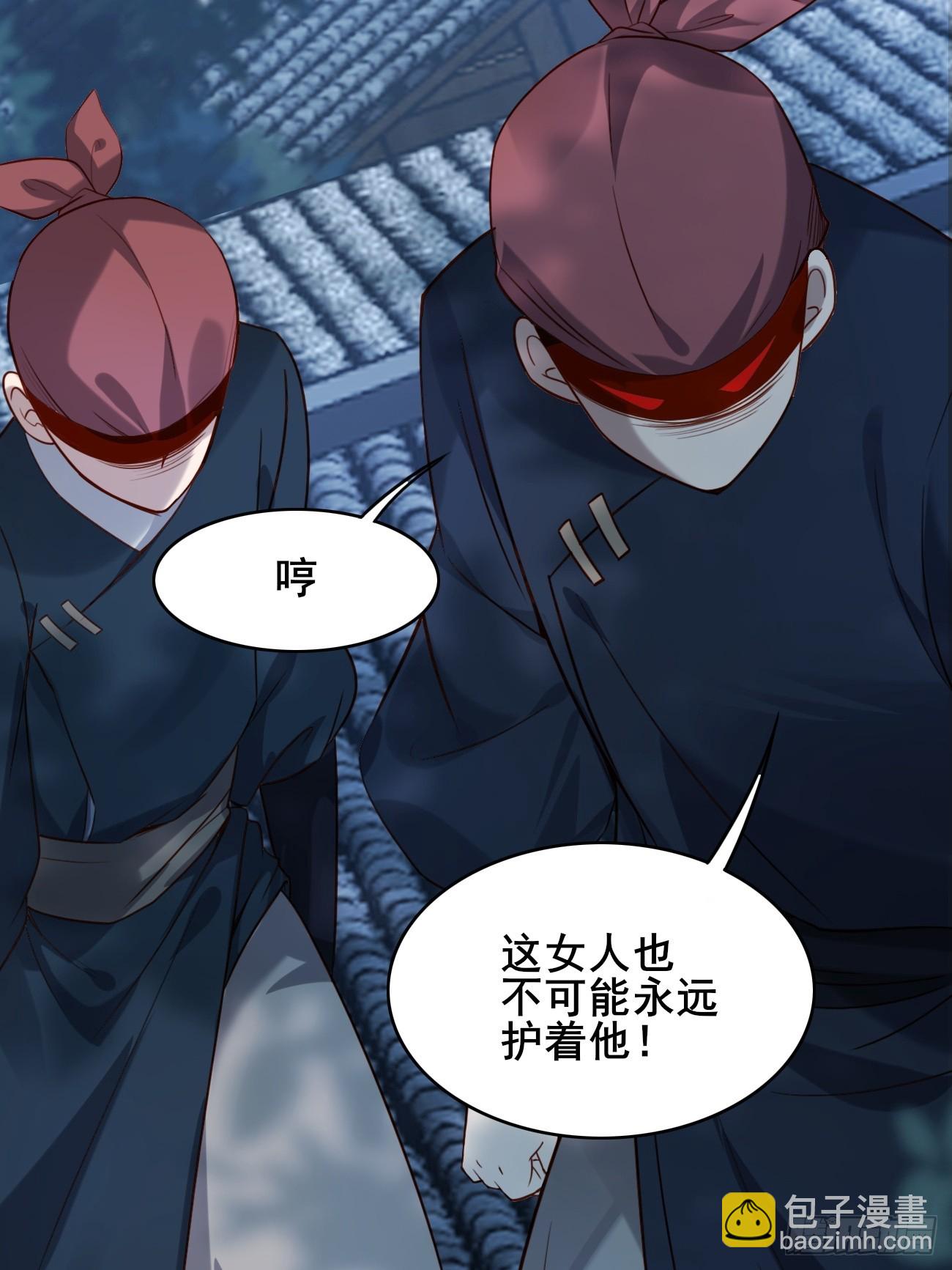 011  把我榨干吧！-第11话