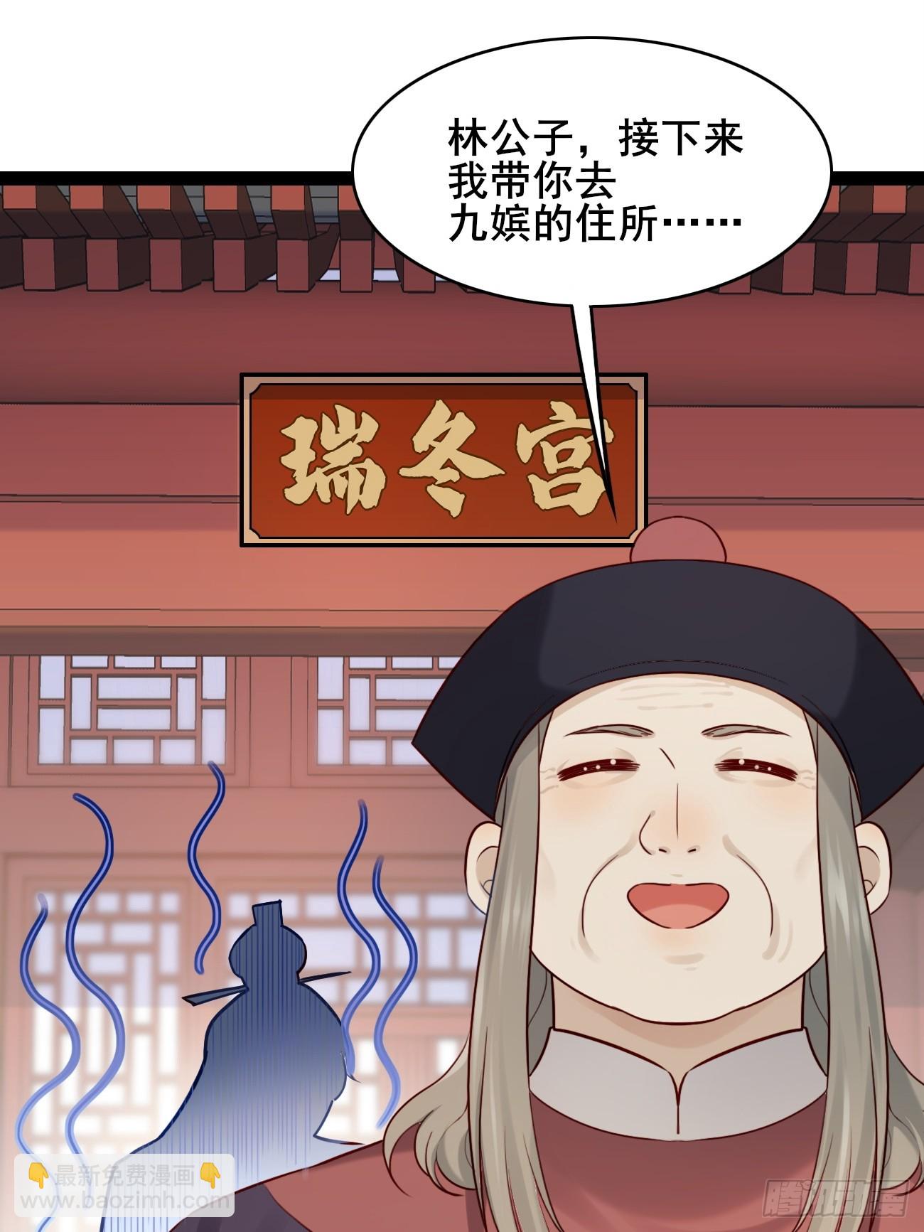 011  把我榨干吧！-第11话