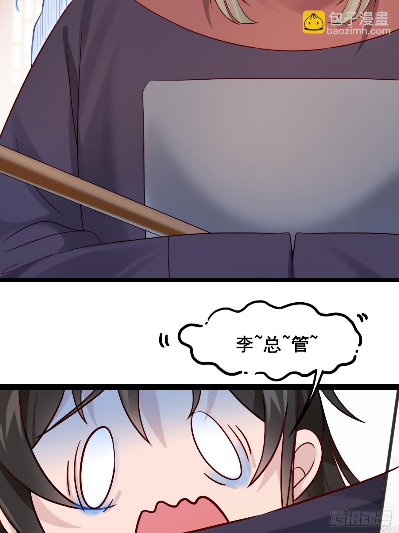 011  把我榨干吧！-第11话
