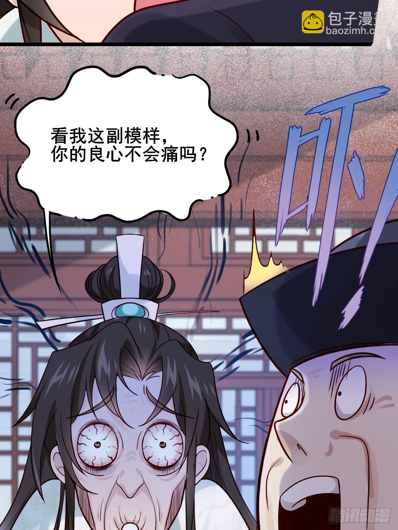 011  把我榨干吧！-第11话