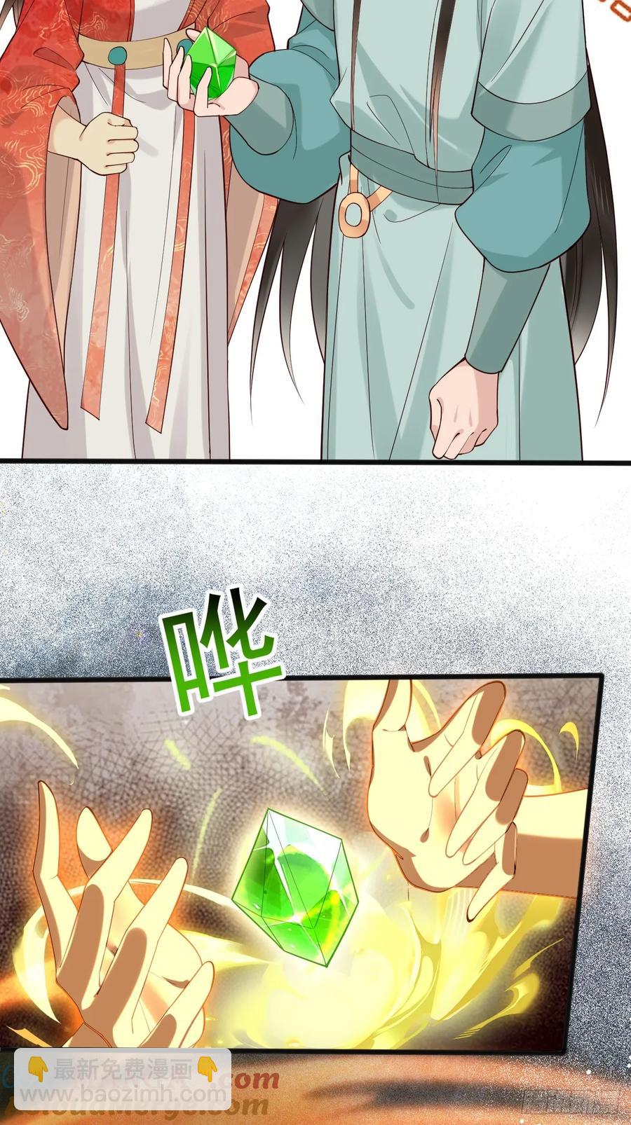 110 迈入地阶-第117话