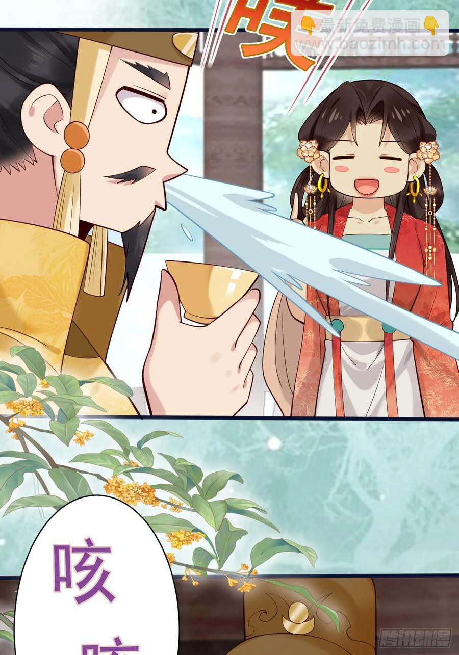 110 迈入地阶-第117话