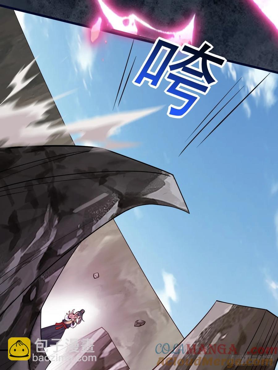 110 迈入地阶-第117话