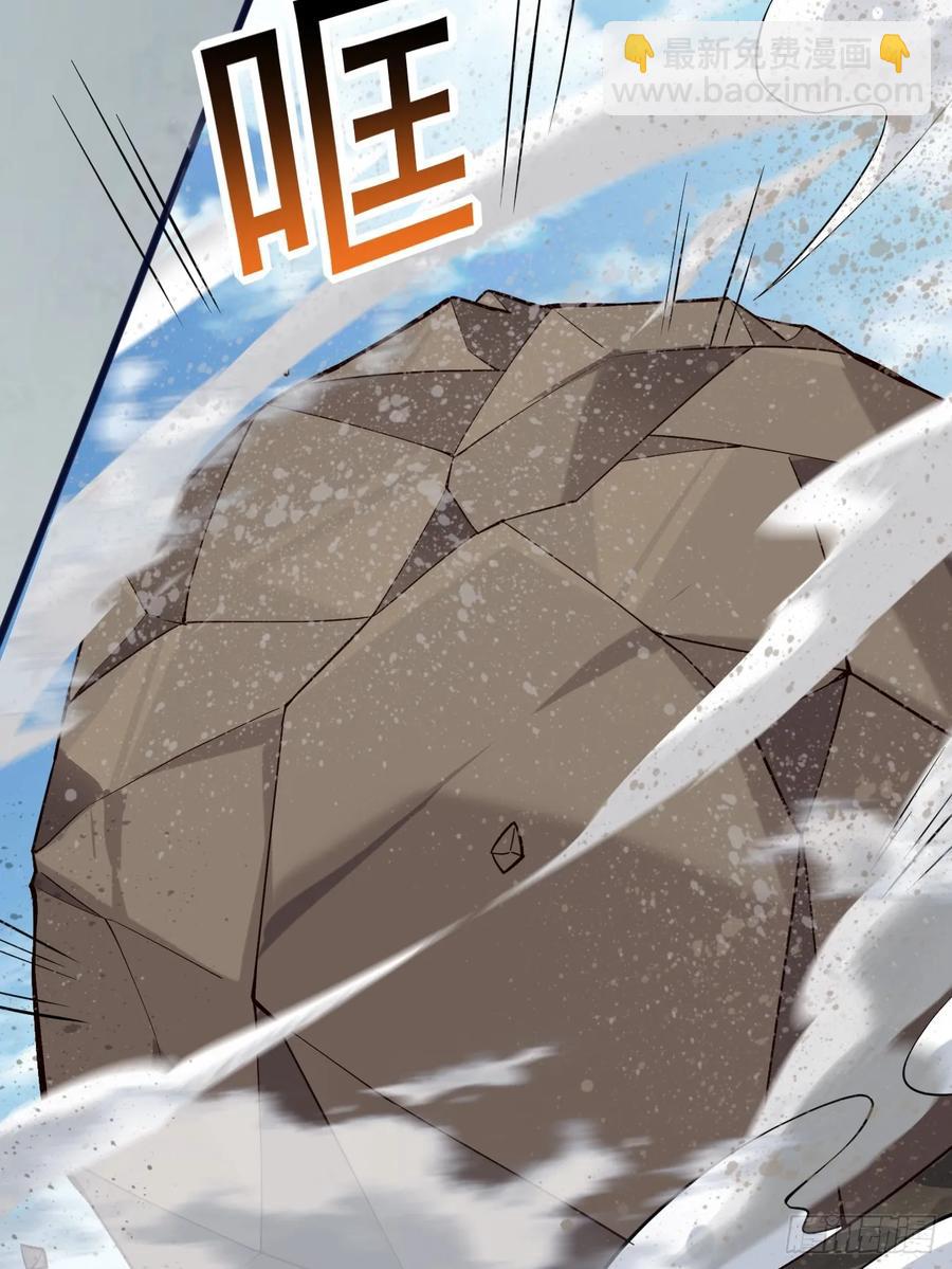 110 迈入地阶-第117话
