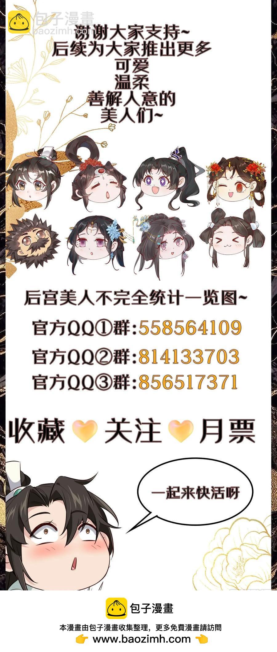 110 迈入地阶-第117话