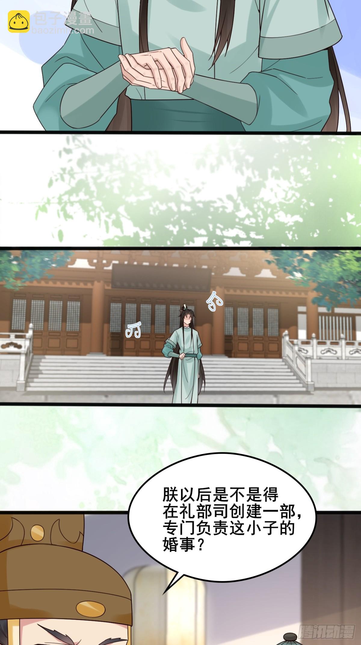 112 新能力？！-第113话