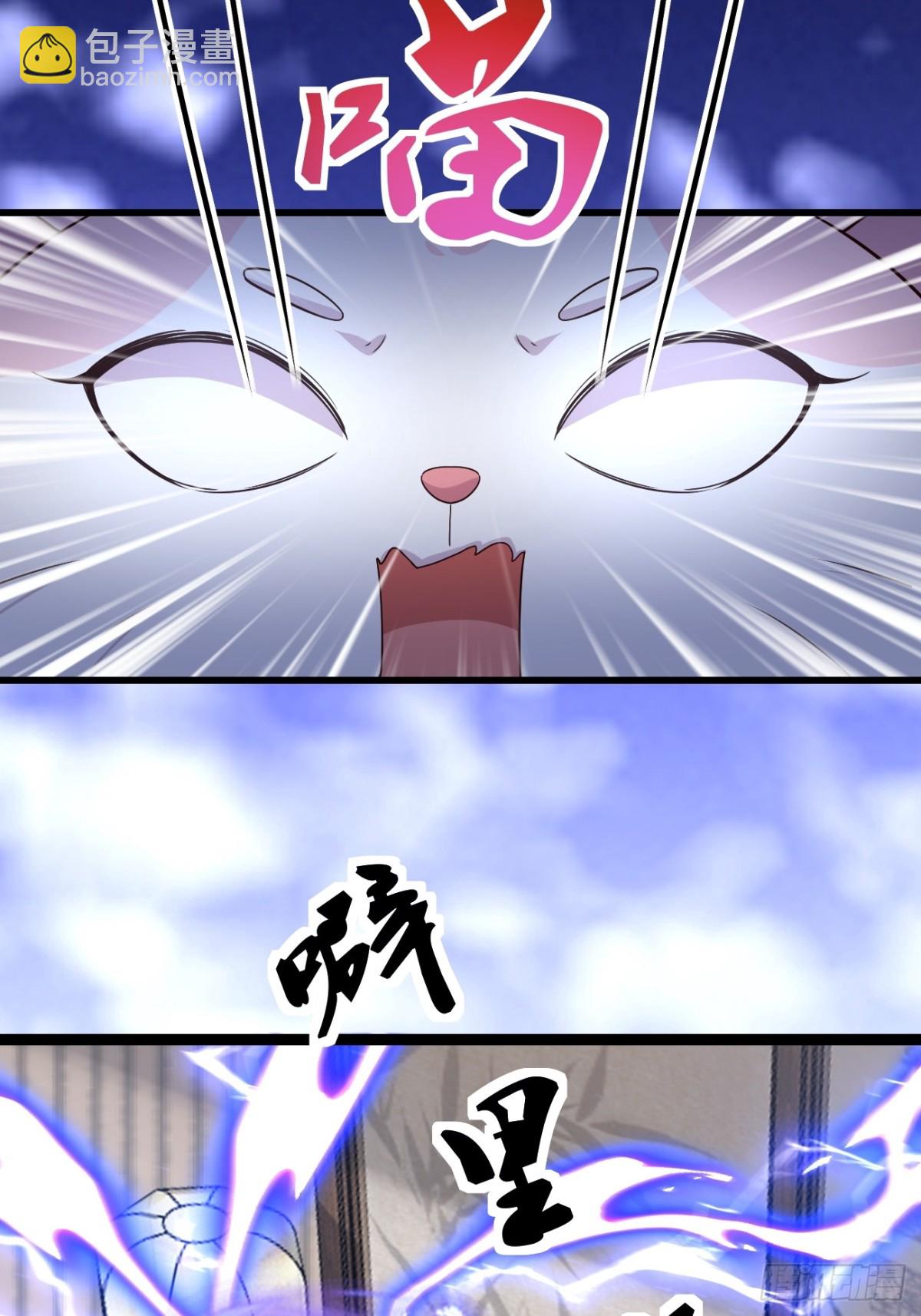112 新能力？！-第113话