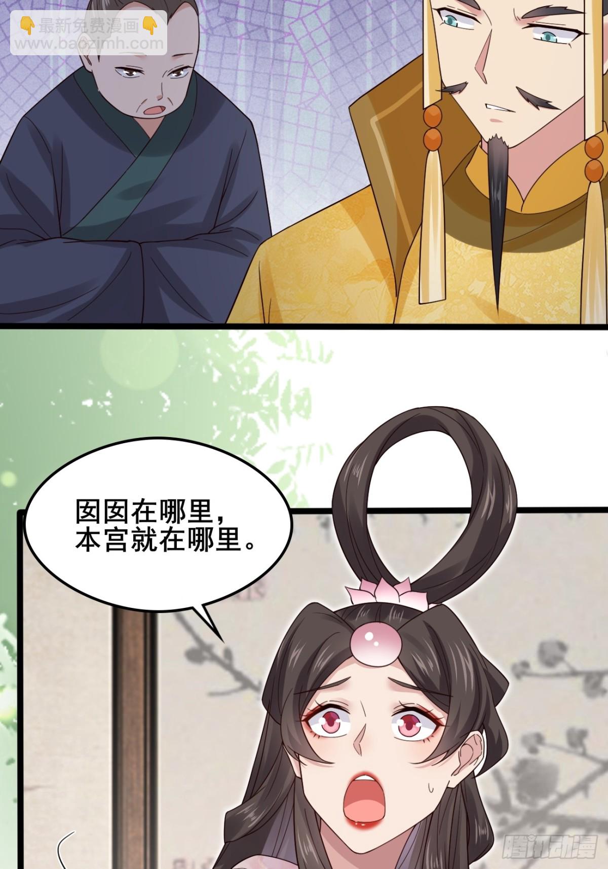 112 新能力？！-第113话