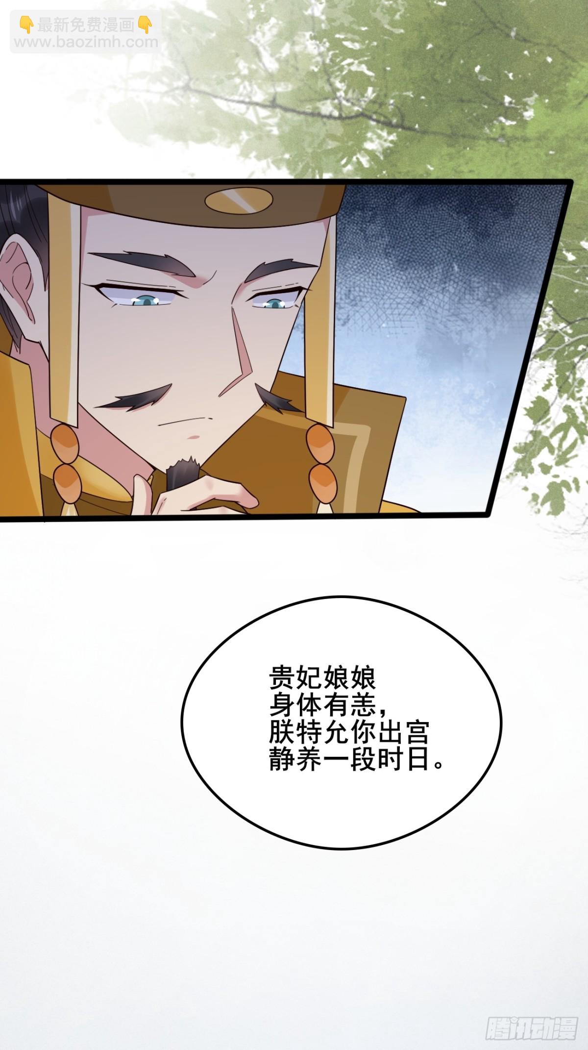 112 新能力？！-第113话
